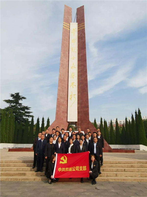緬懷***烈士 弘揚(yáng)***精神 繼承***遺志 緬懷***烈士 弘揚(yáng)***精神 繼承***遺志