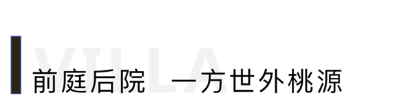 1584407408323207.png 別墅生活4-1.png