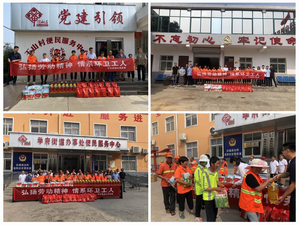 1593515470120018.jpg 微信圖片_20200629105549.jpg