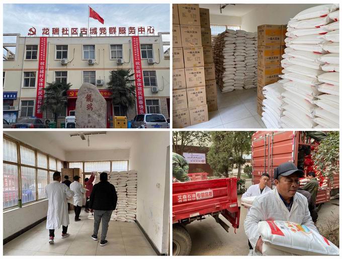 1612253858764260.jpg 微信圖片_202102021606541.jpg