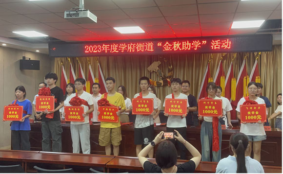 1693032432121145.jpg 愛(ài)心助學(xué)2.jpg